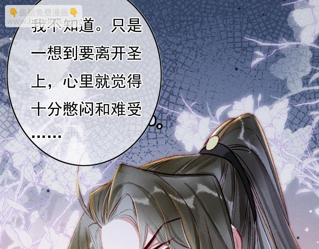 第61话 大逆不道？！(1/2)-第63话