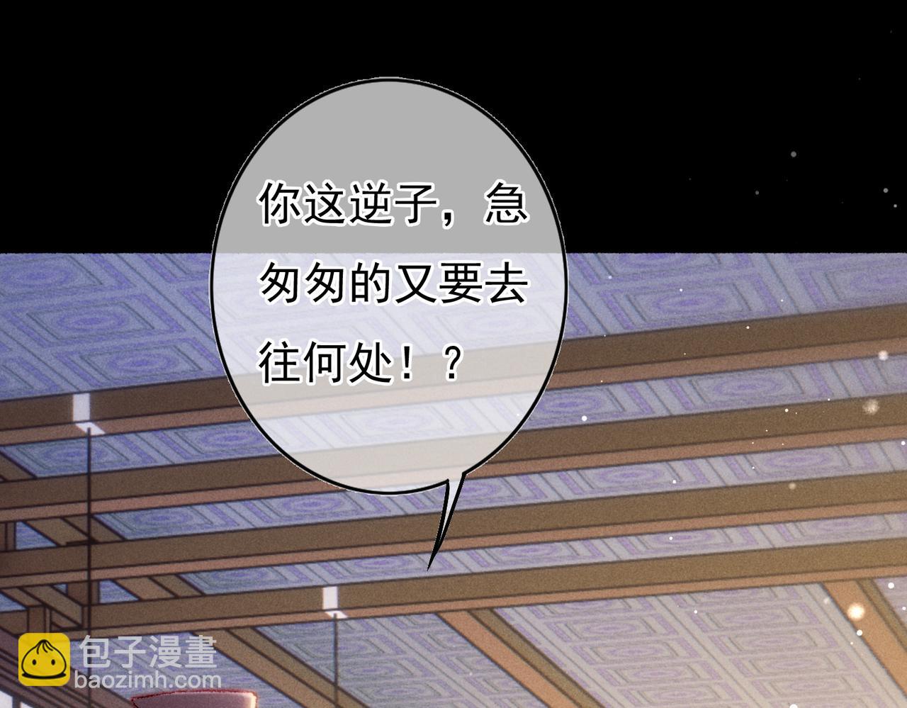 第61话 大逆不道？！(1/2)-第63话