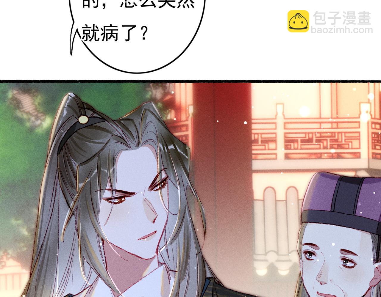 第61话 大逆不道？！(1/2)-第63话