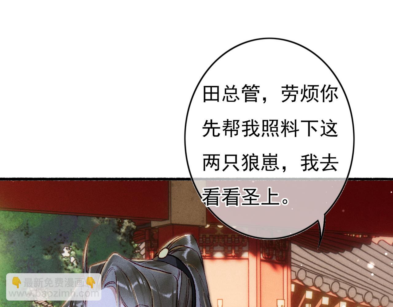 第61话 大逆不道？！(1/2)-第63话