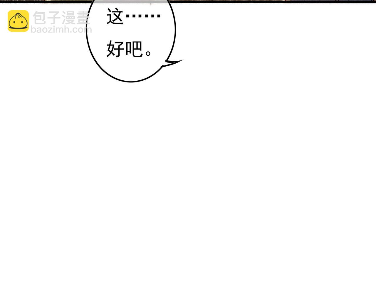 第61话 大逆不道？！(1/2)-第63话