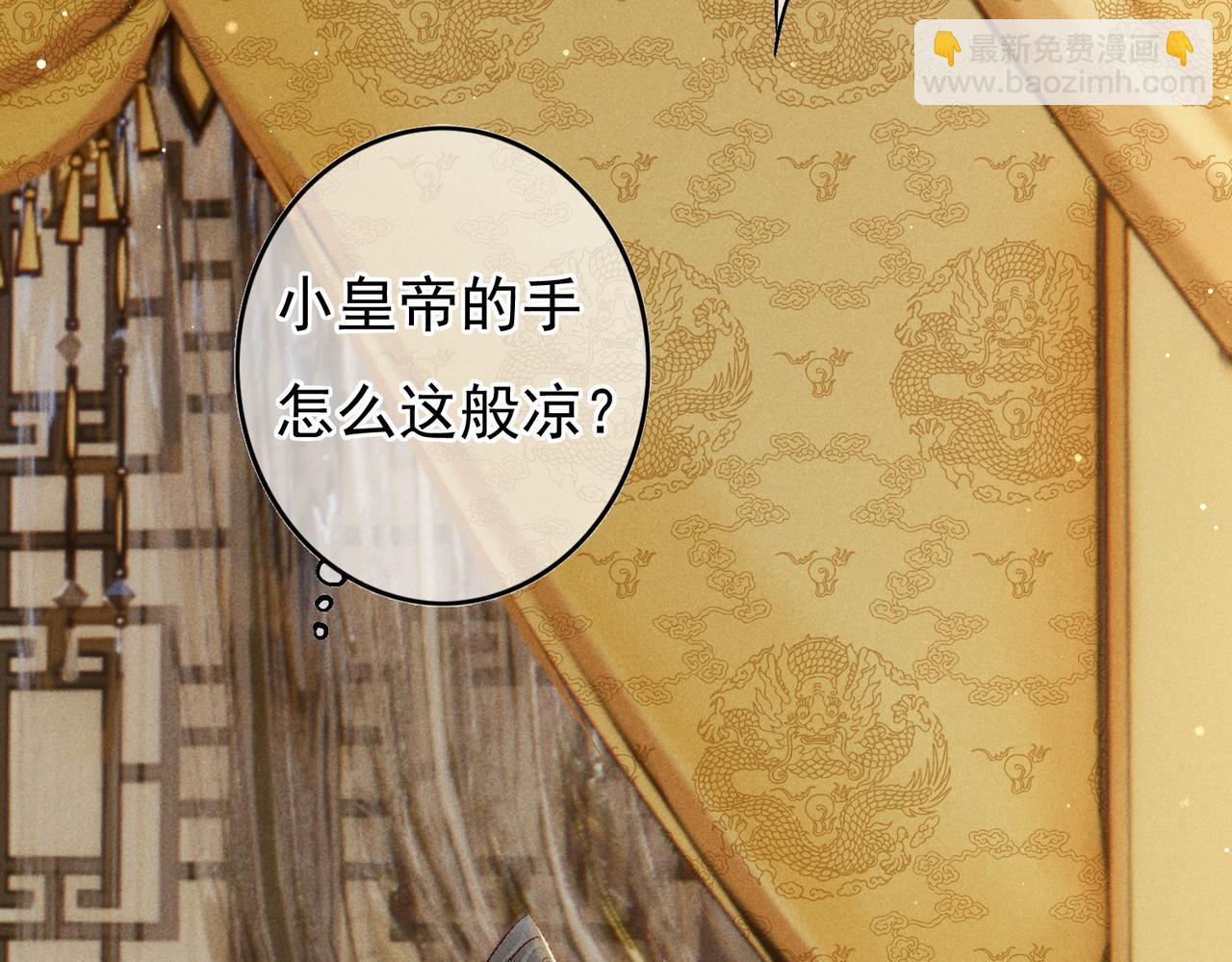 第61话 大逆不道？！(1/2)-第63话