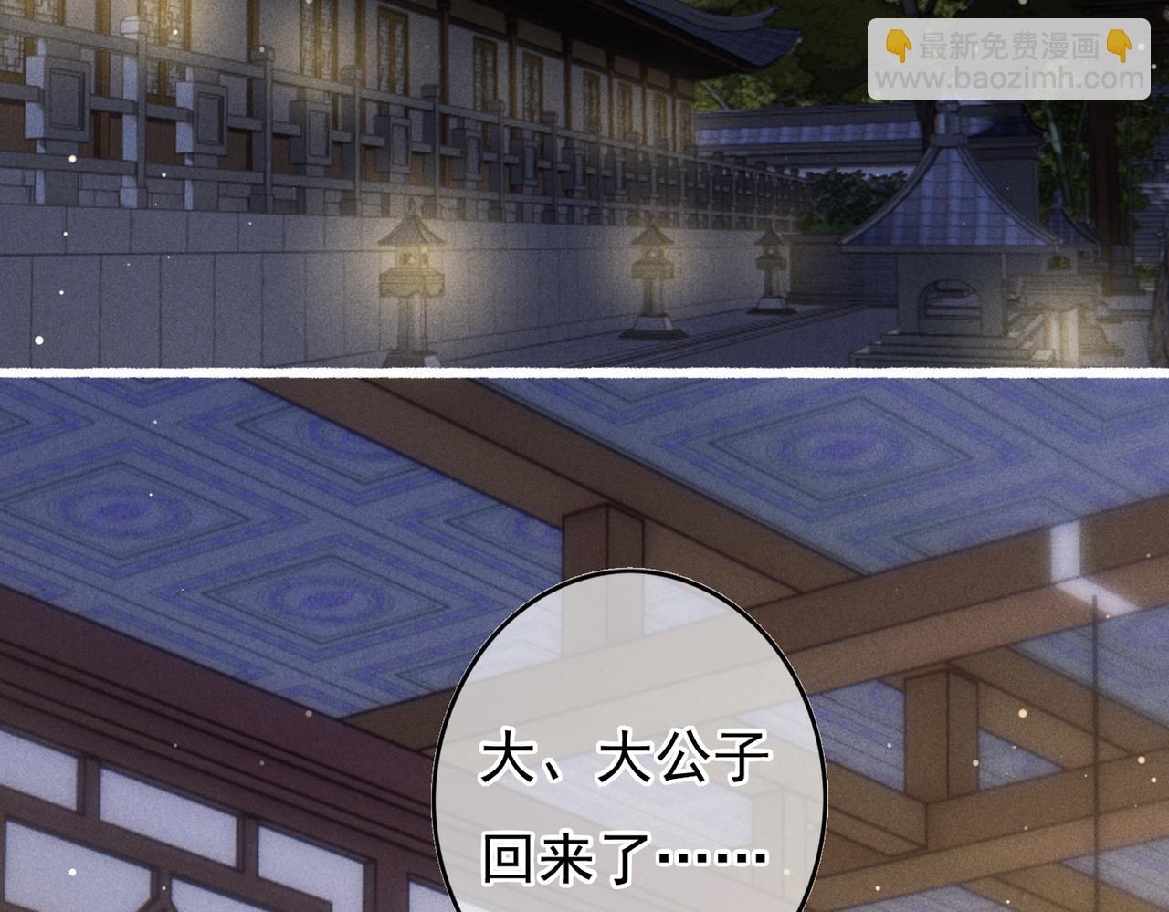 第61话 大逆不道？！(1/2)-第63话