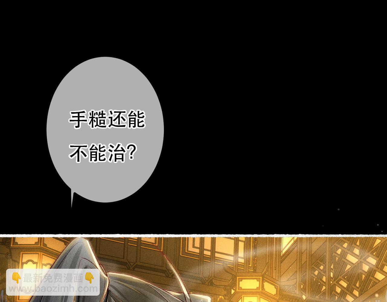 第63话 小皇帝平常消遣是什么呢？(1/2)-第65话