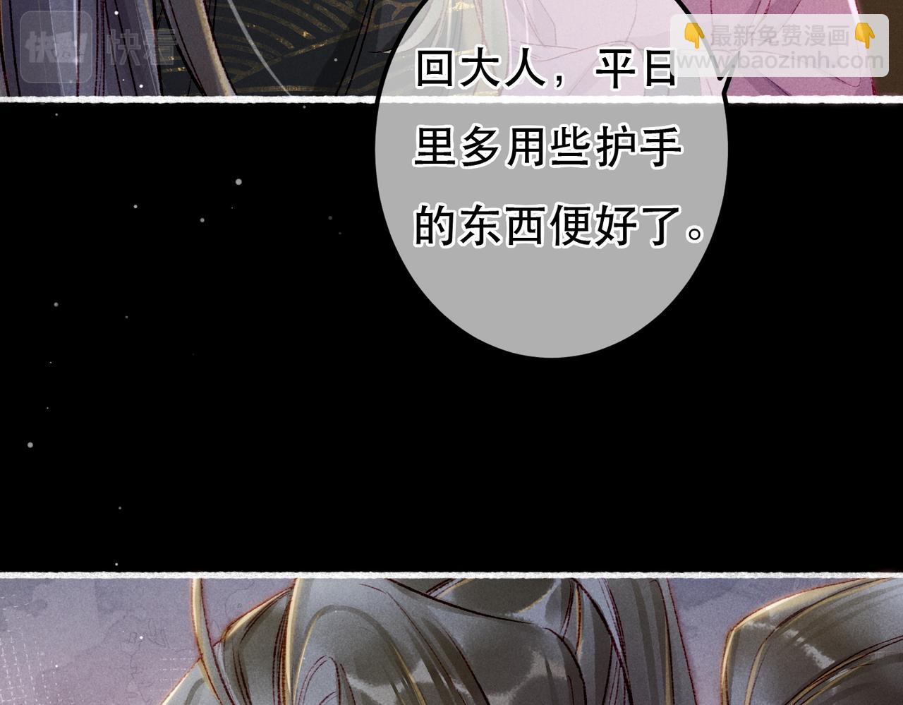 第63话 小皇帝平常消遣是什么呢？(1/2)-第65话