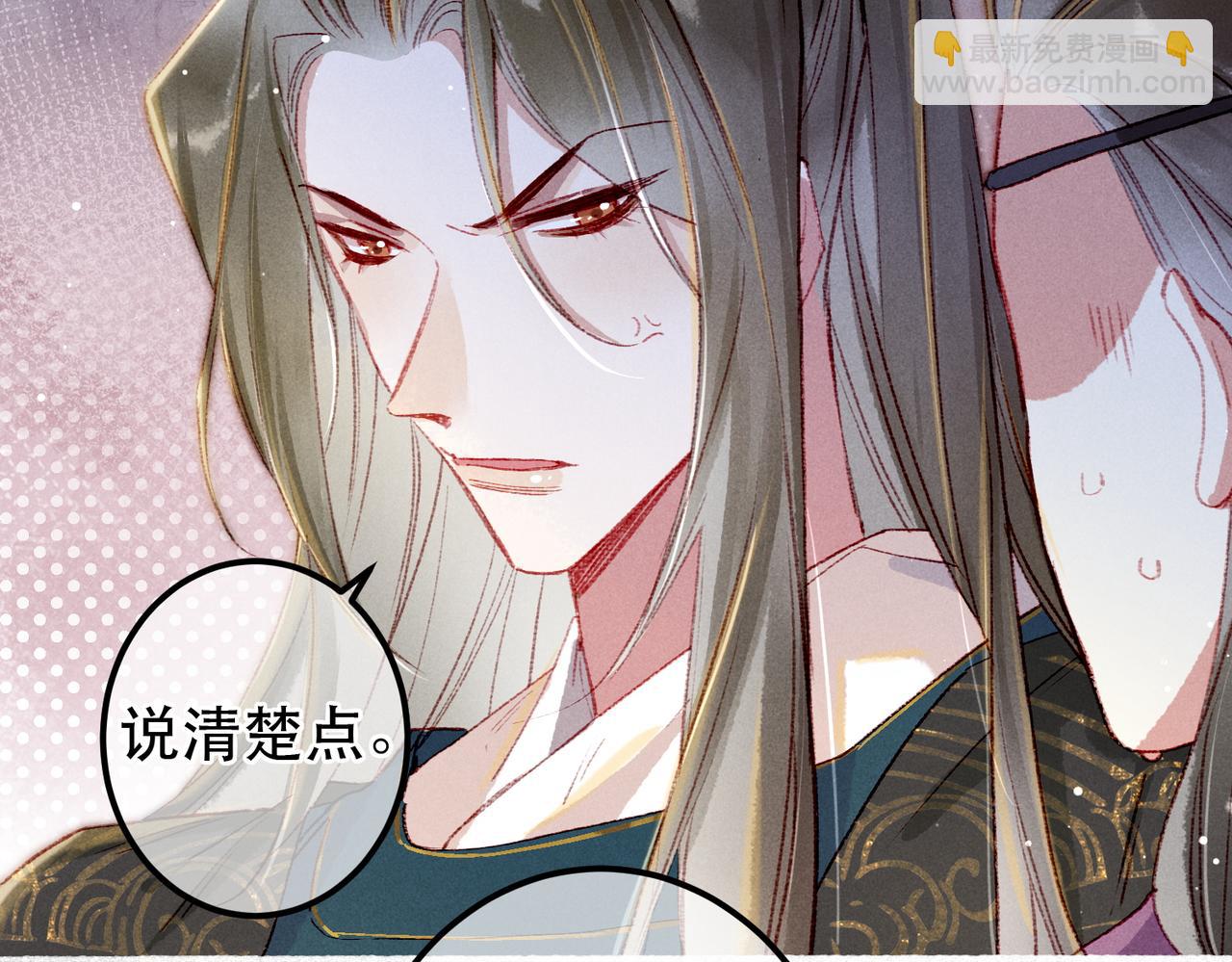 第63话 小皇帝平常消遣是什么呢？(1/2)-第65话