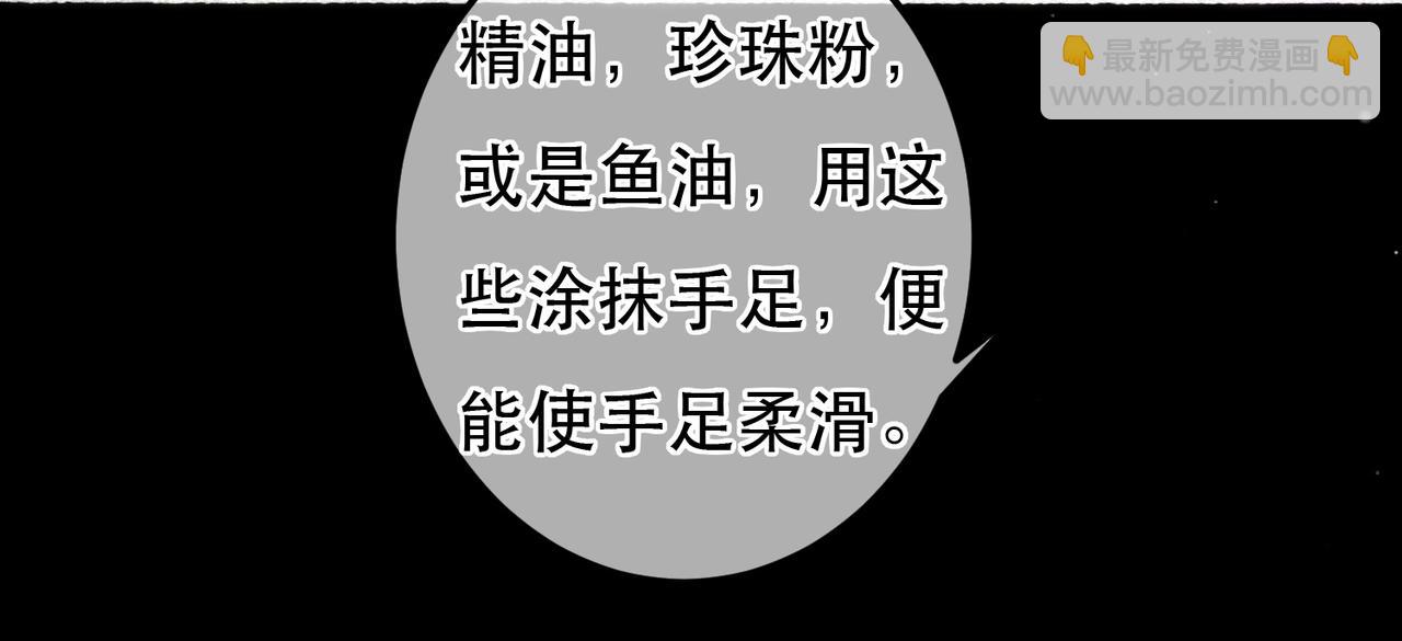 第63话 小皇帝平常消遣是什么呢？(1/2)-第65话