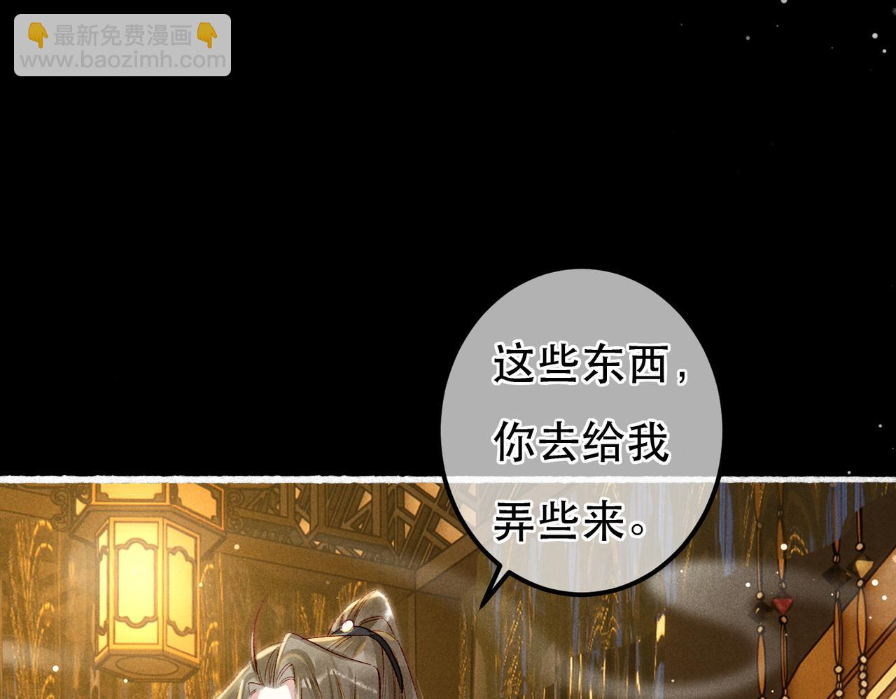 第63话 小皇帝平常消遣是什么呢？(1/2)-第65话