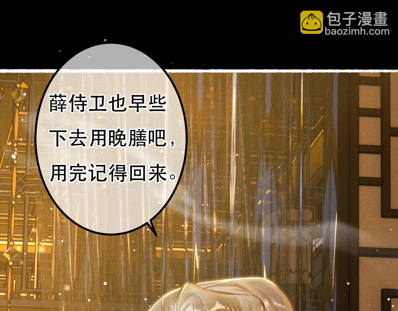 第63话 小皇帝平常消遣是什么呢？(1/2)-第65话