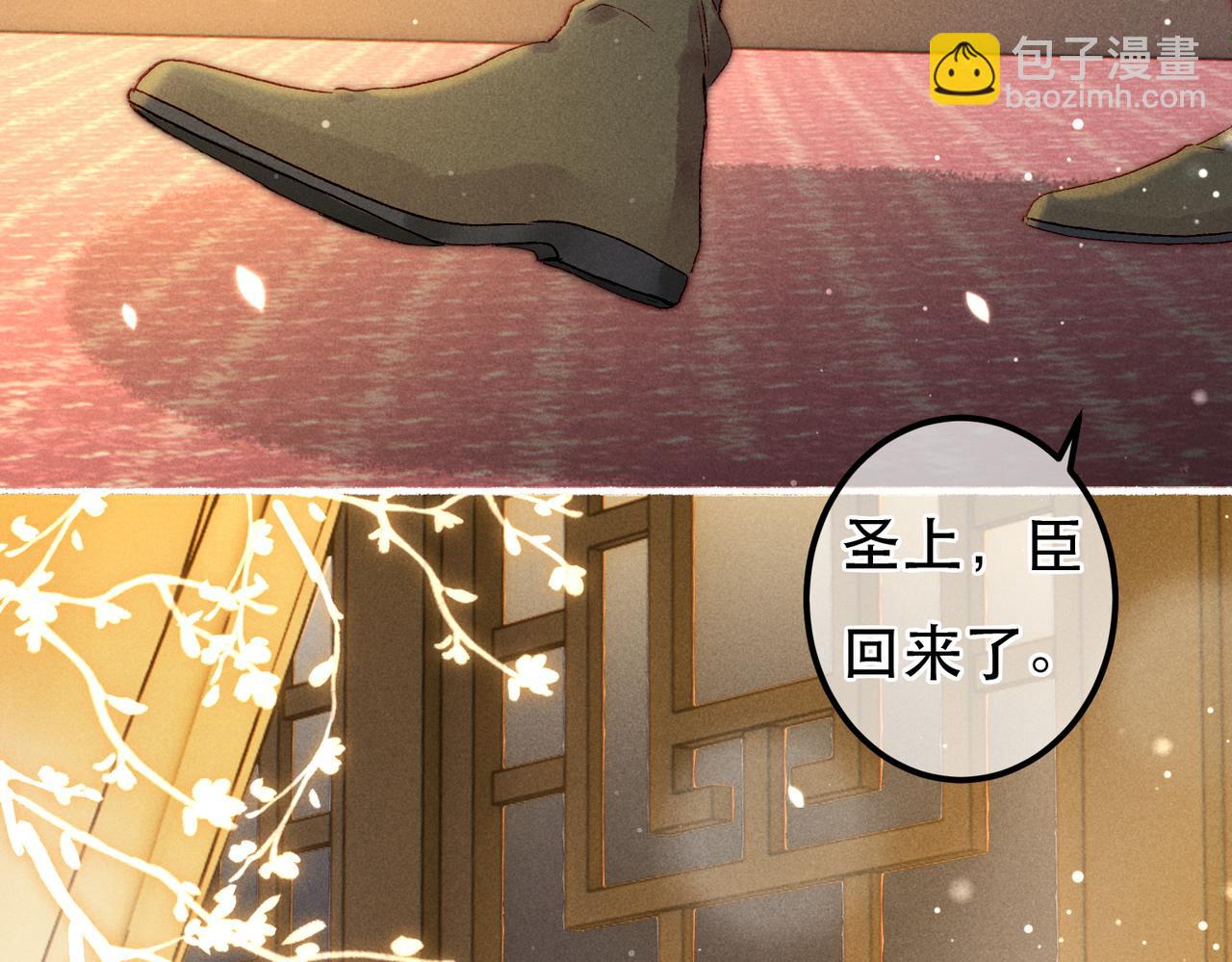 第63话 小皇帝平常消遣是什么呢？(1/2)-第65话