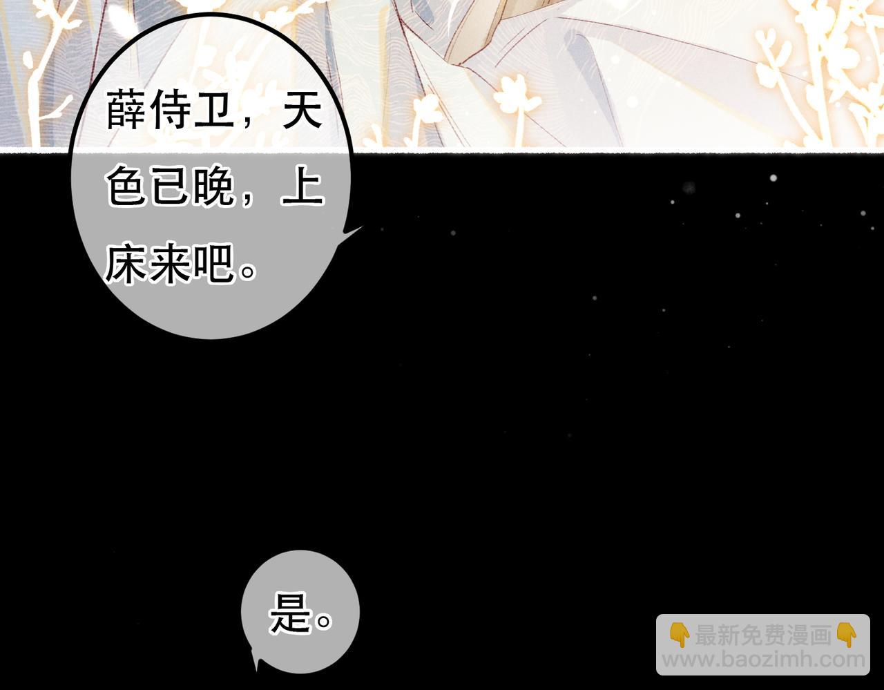 第63话 小皇帝平常消遣是什么呢？(1/2)-第65话