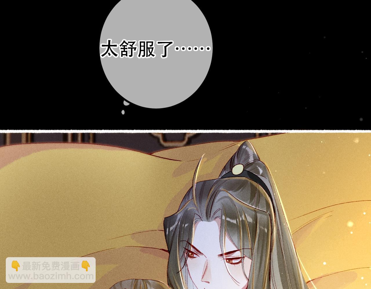 第63话 小皇帝平常消遣是什么呢？(1/2)-第65话