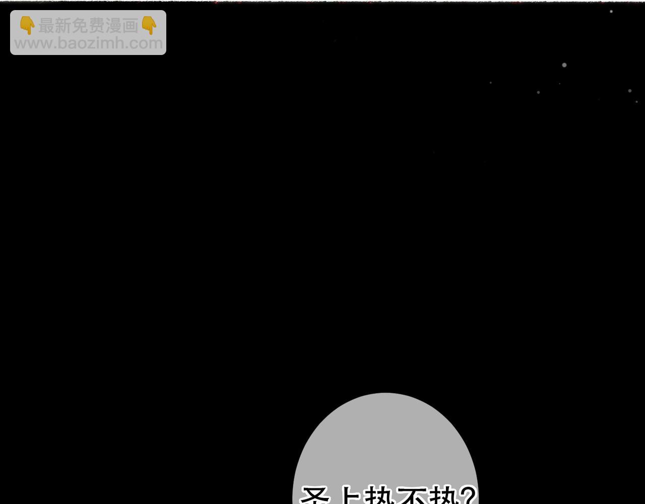 第63话 小皇帝平常消遣是什么呢？(1/2)-第65话