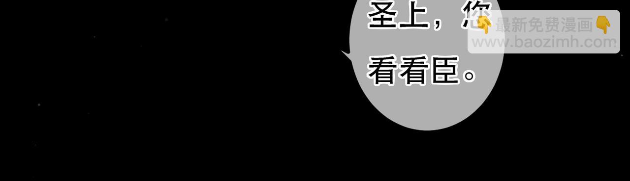 第63话 小皇帝平常消遣是什么呢？(1/2)-第65话