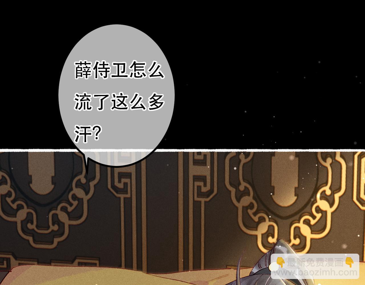 第63话 小皇帝平常消遣是什么呢？(1/2)-第65话