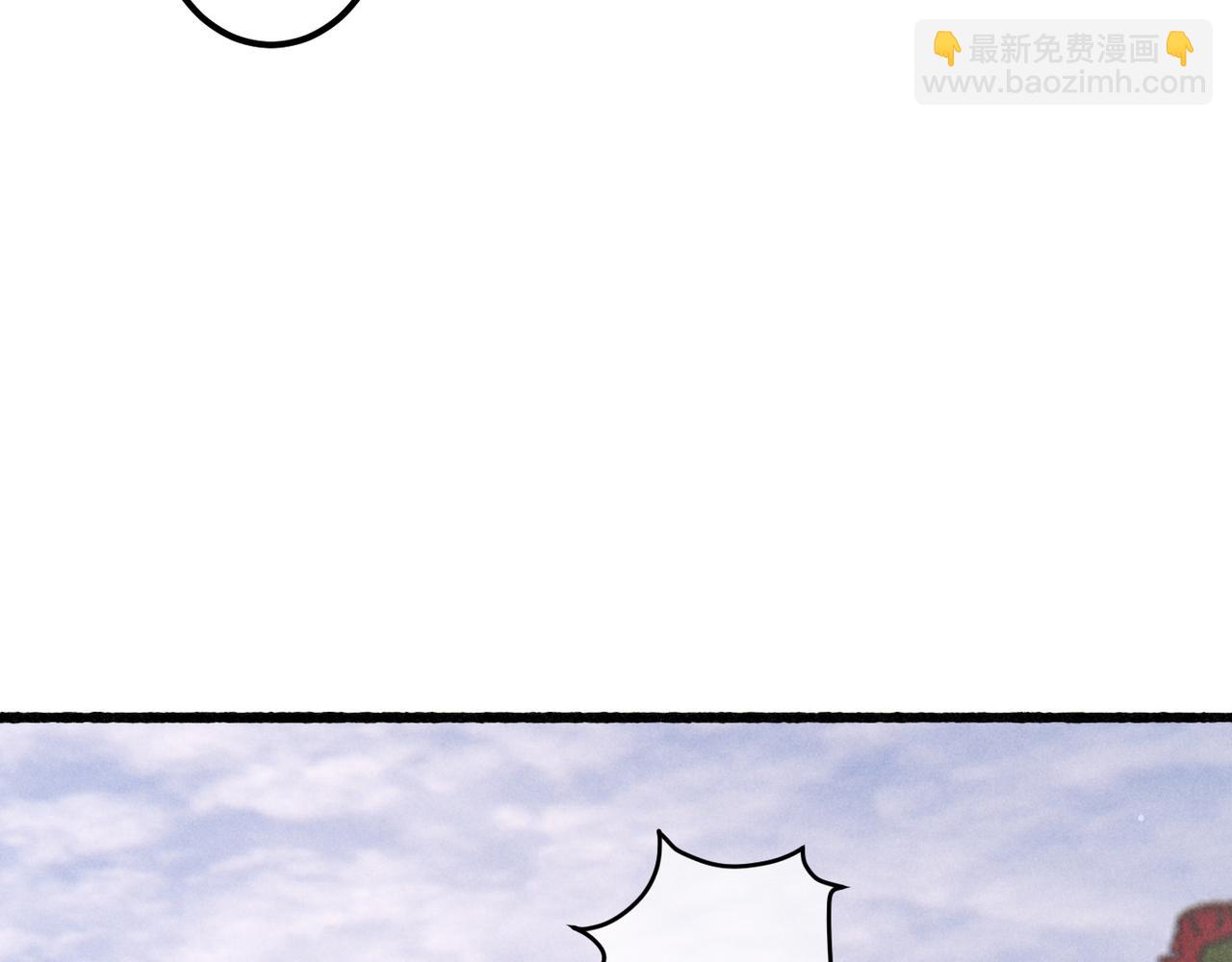 第65话 撮合官配(1/2)-第67话