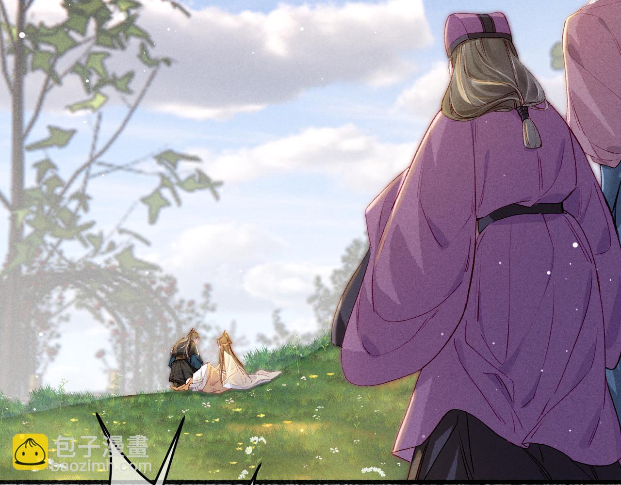 第65话 撮合官配(1/2)-第67话