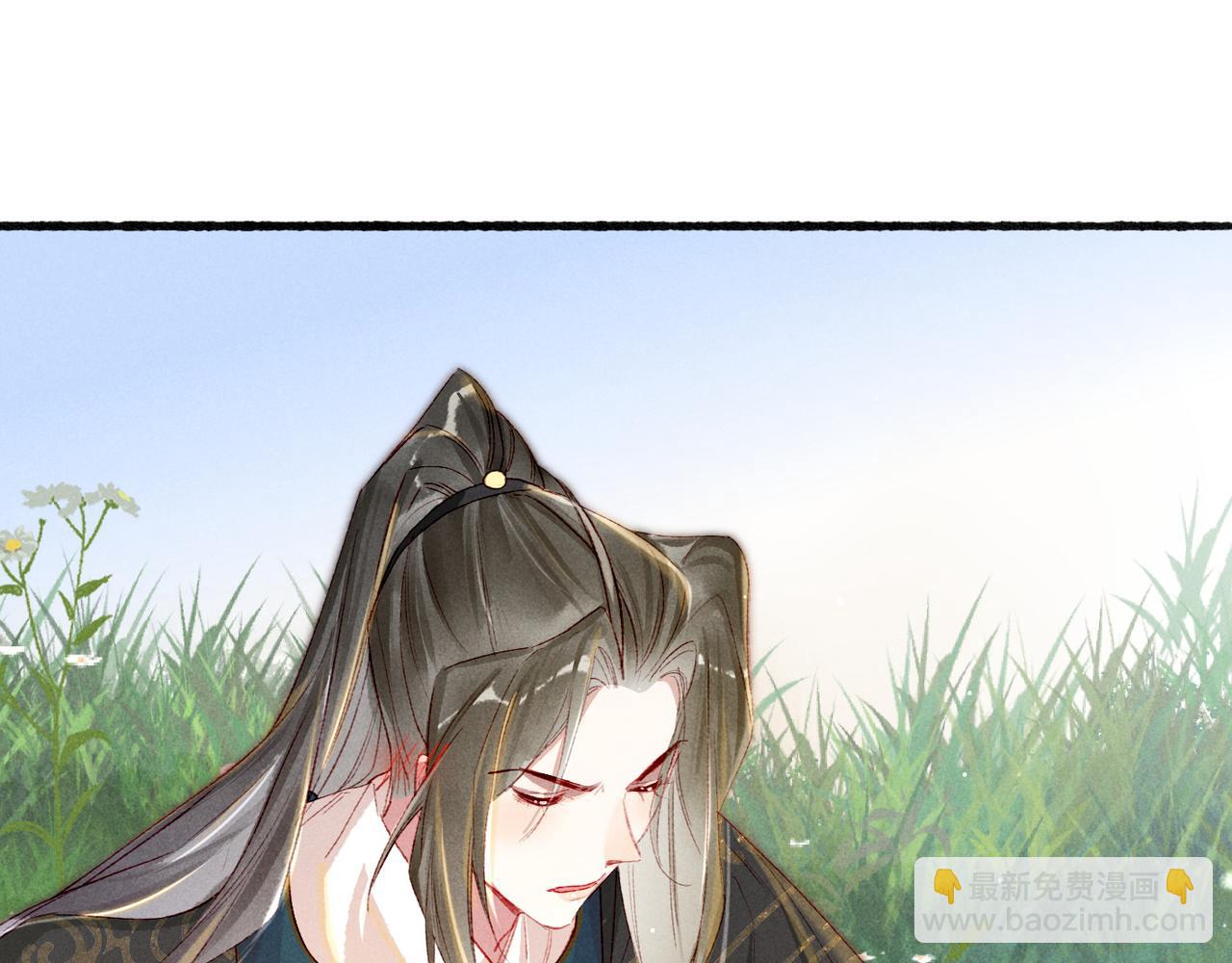 第65话 撮合官配(1/2)-第67话