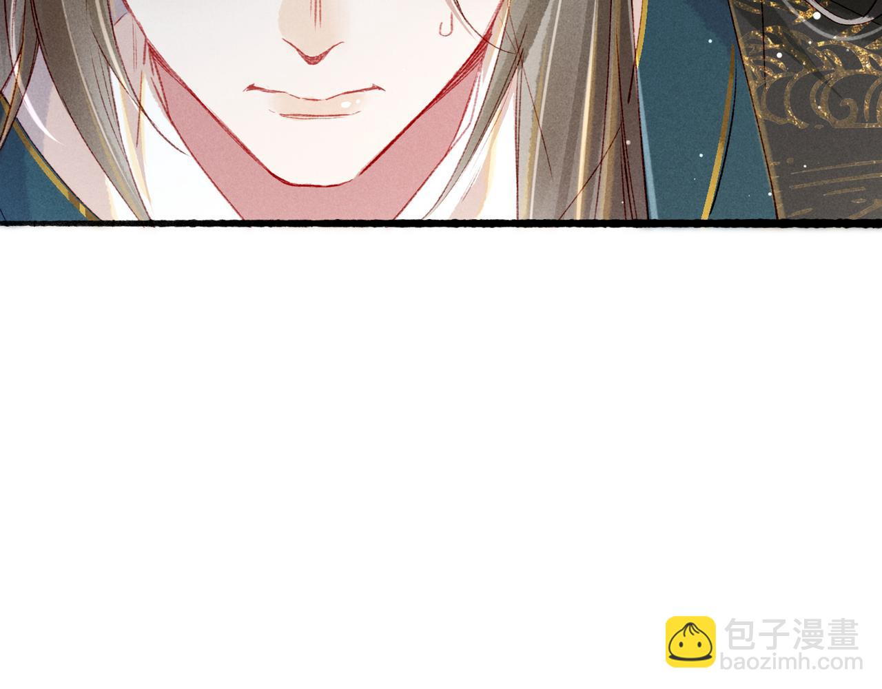 第65话 撮合官配(1/2)-第67话