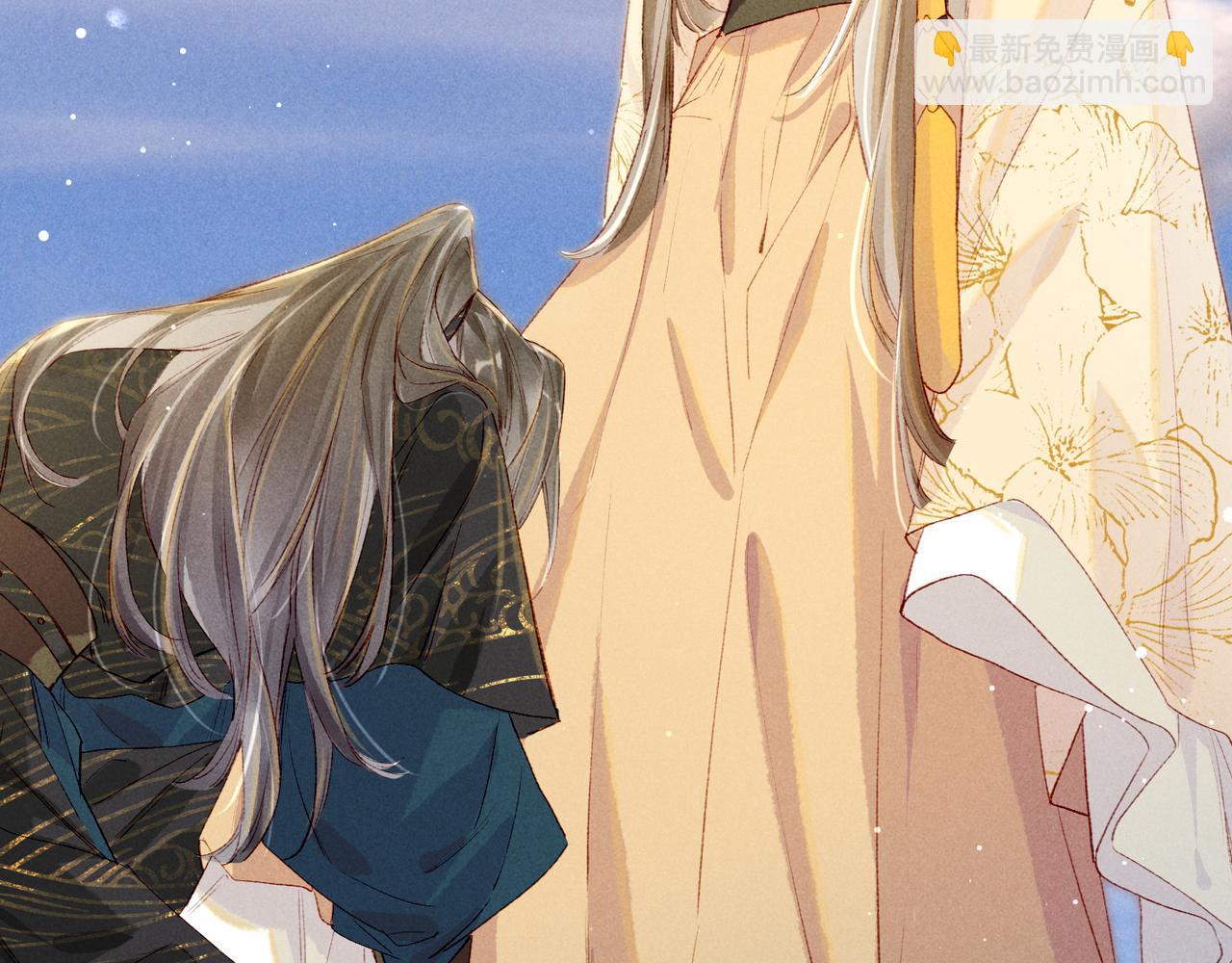 第65话 撮合官配(1/2)-第67话