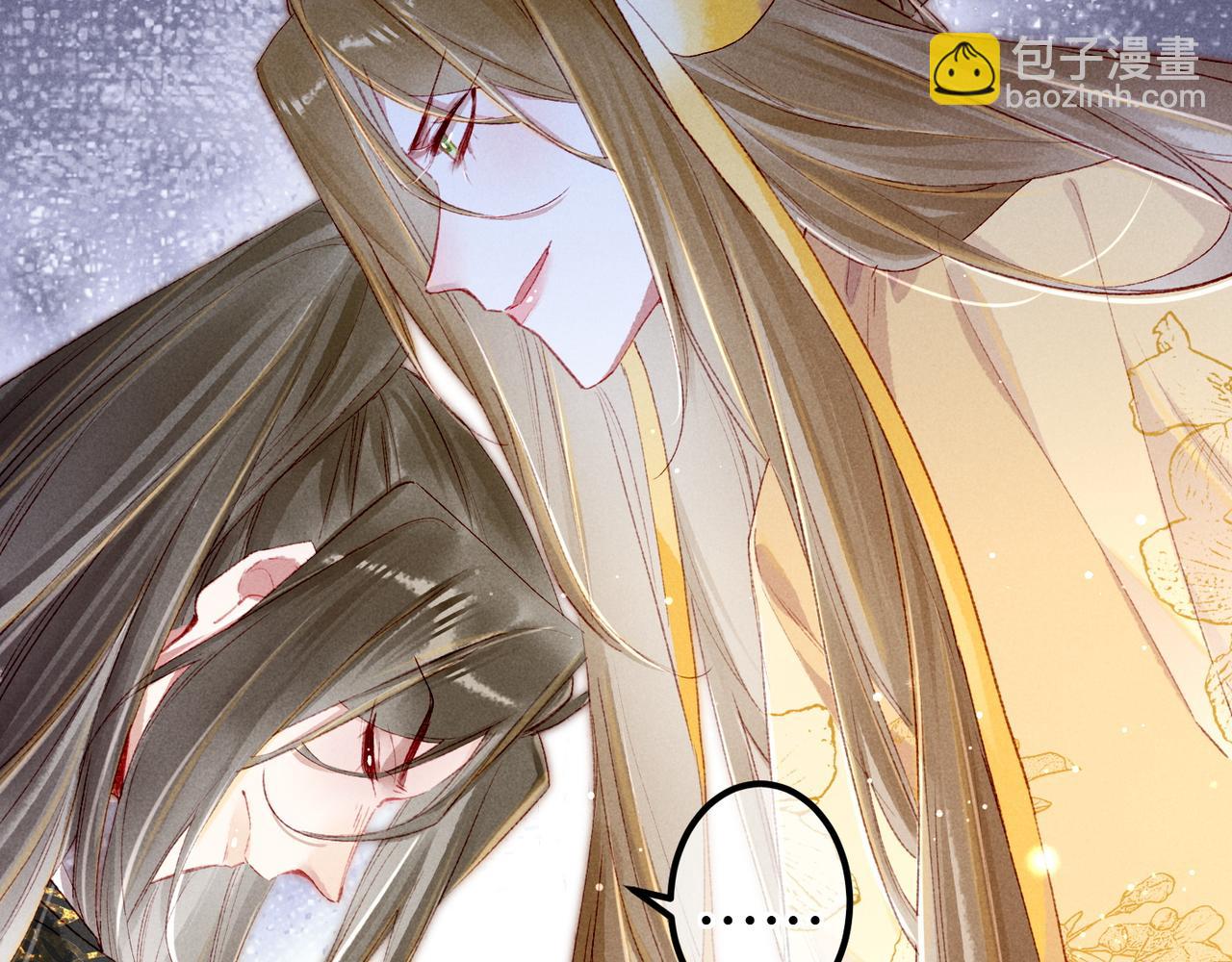 第65话 撮合官配(1/2)-第67话