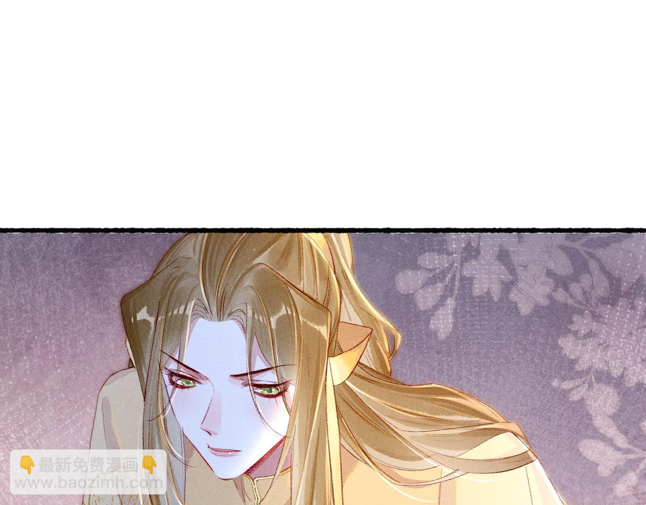 第65话 撮合官配(1/2)-第67话