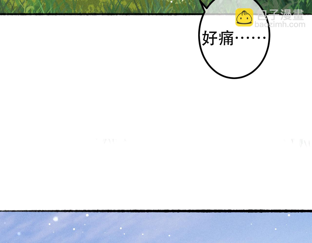 第65话 撮合官配(1/2)-第67话