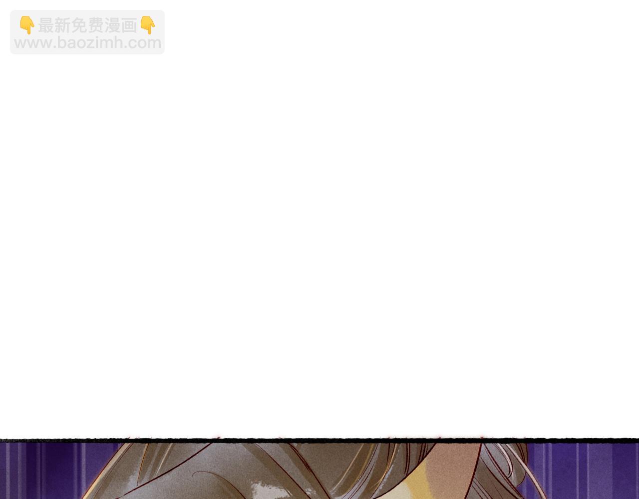 第65话 撮合官配(1/2)-第67话