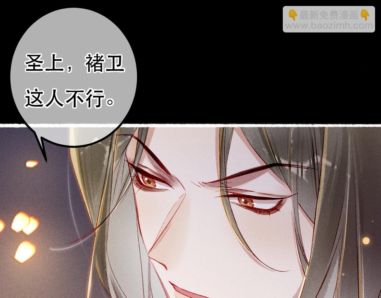 第67话 薛远明白了自己的心意(1/2)-第69话