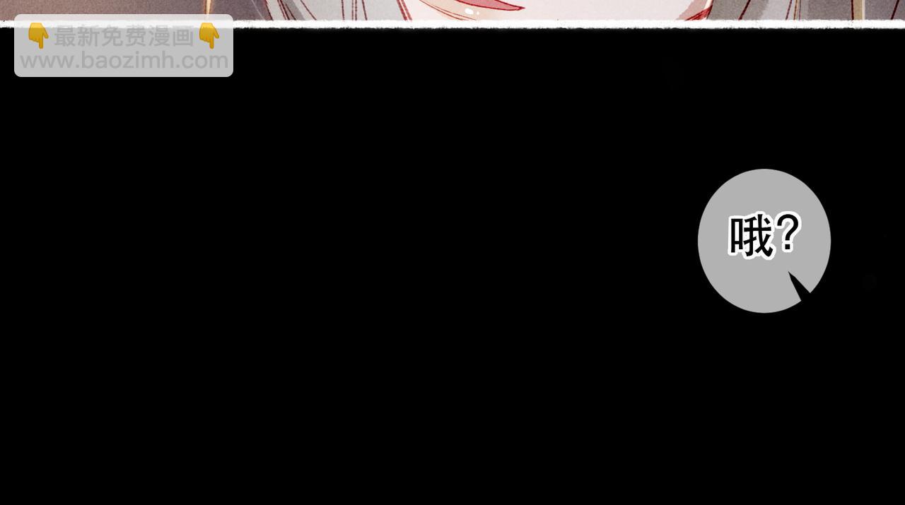 第67话 薛远明白了自己的心意(1/2)-第69话