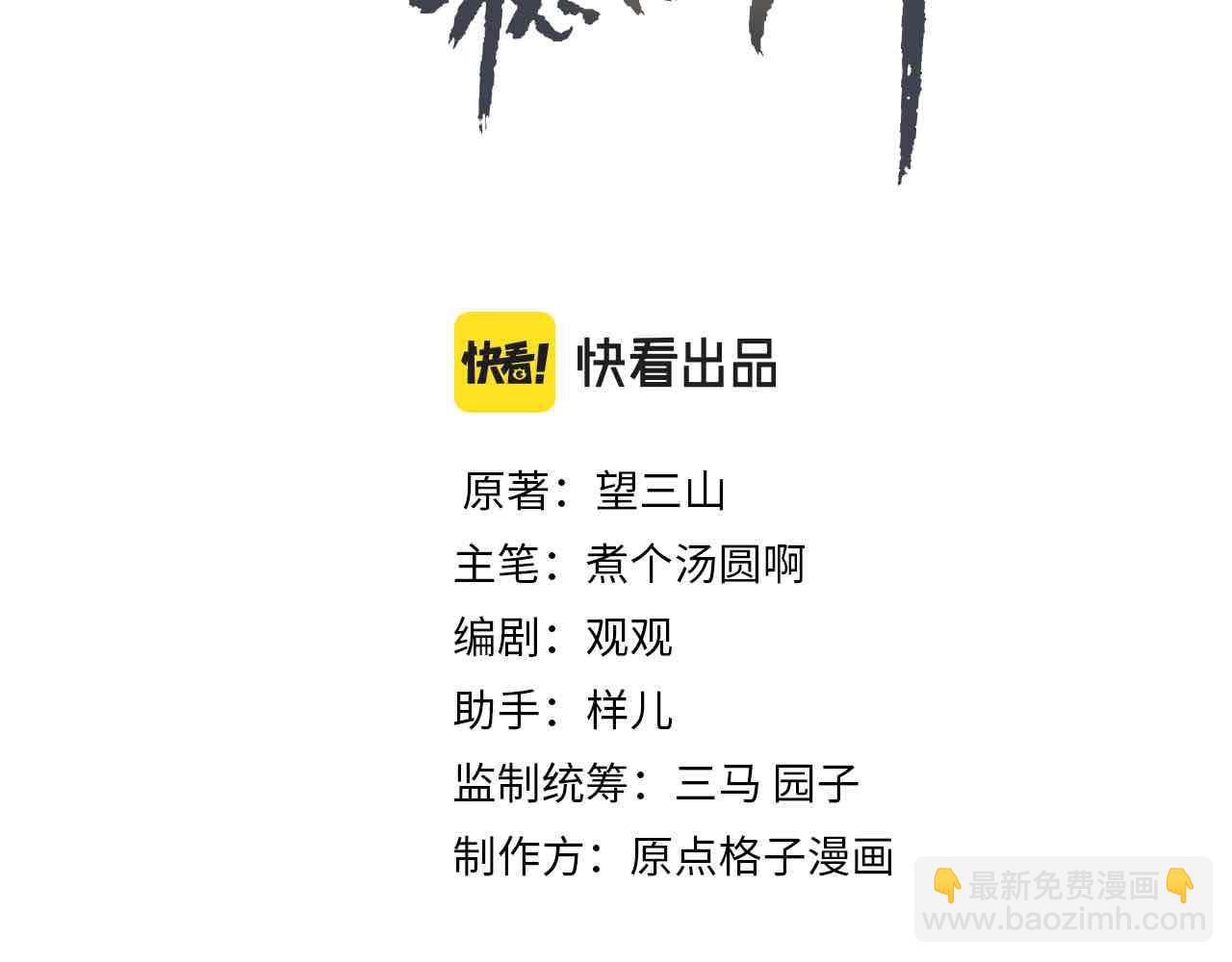 第67话 薛远明白了自己的心意(1/2)-第69话