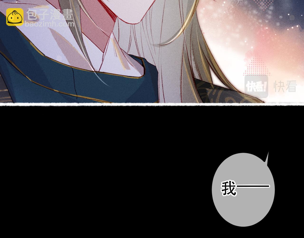 第67话 薛远明白了自己的心意(1/2)-第69话