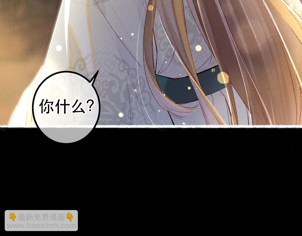 第67话 薛远明白了自己的心意(1/2)-第69话