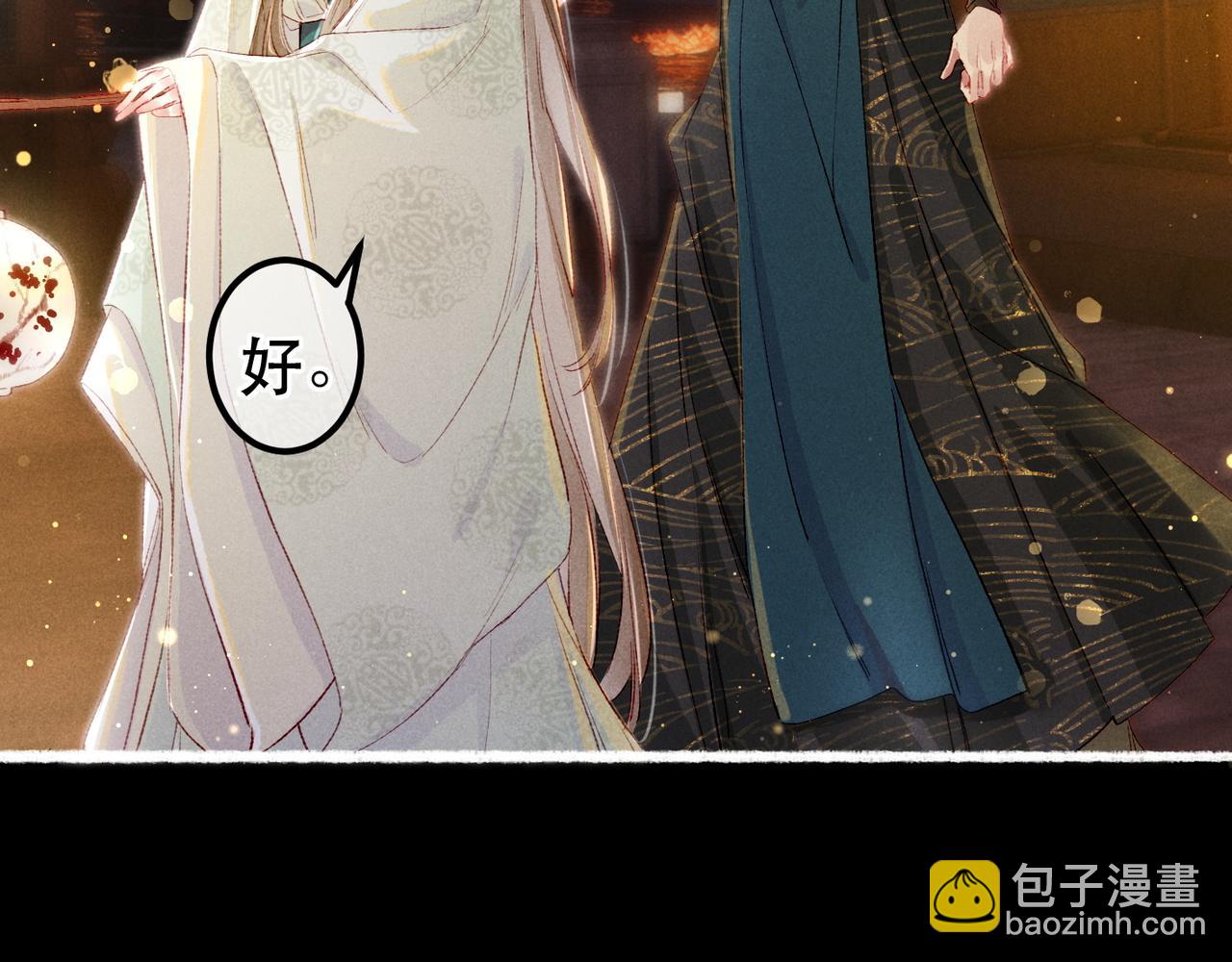 第67话 薛远明白了自己的心意(1/2)-第69话