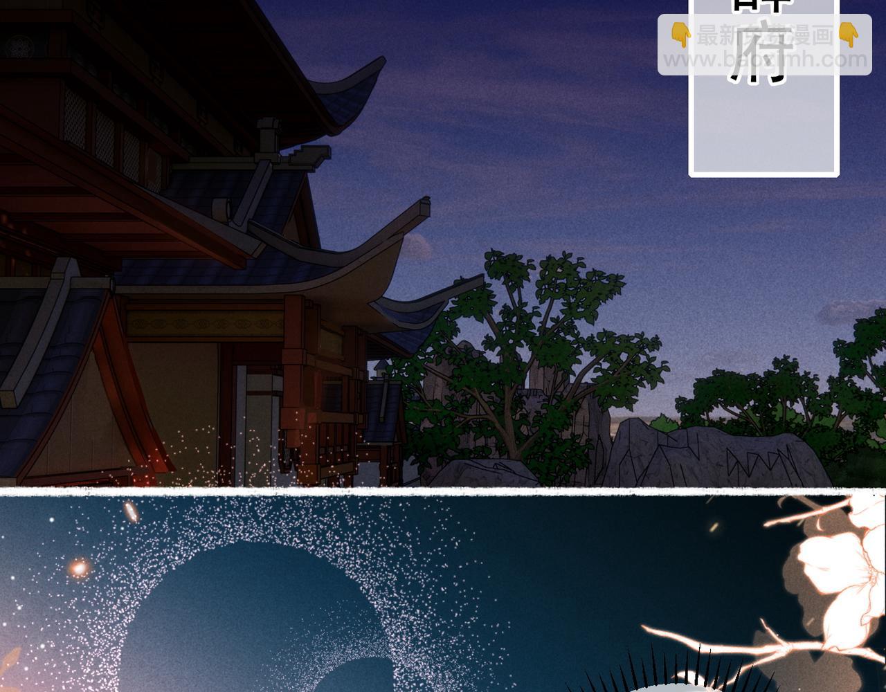 第67话 薛远明白了自己的心意(1/2)-第69话