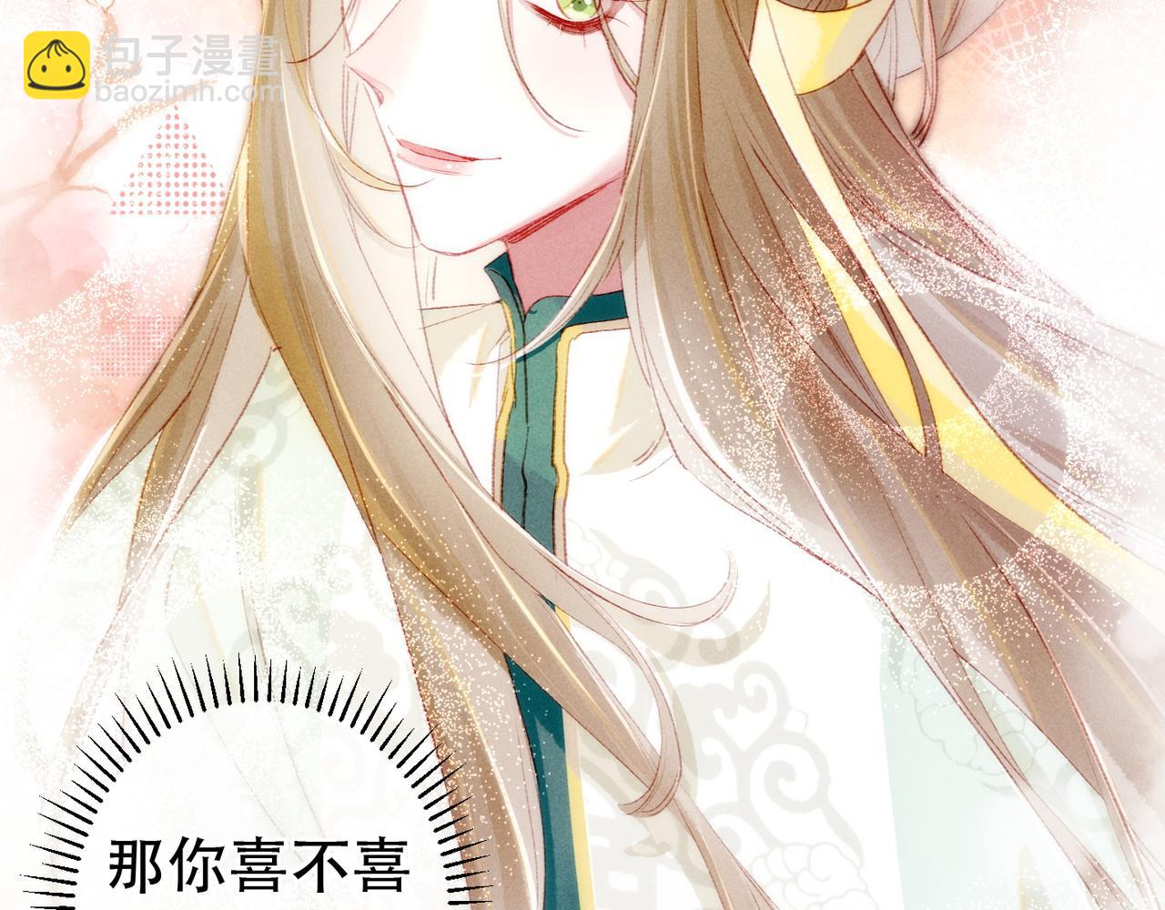 第67话 薛远明白了自己的心意(1/2)-第69话