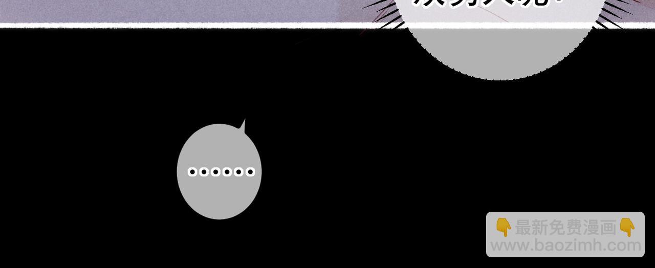 第67话 薛远明白了自己的心意(1/2)-第69话