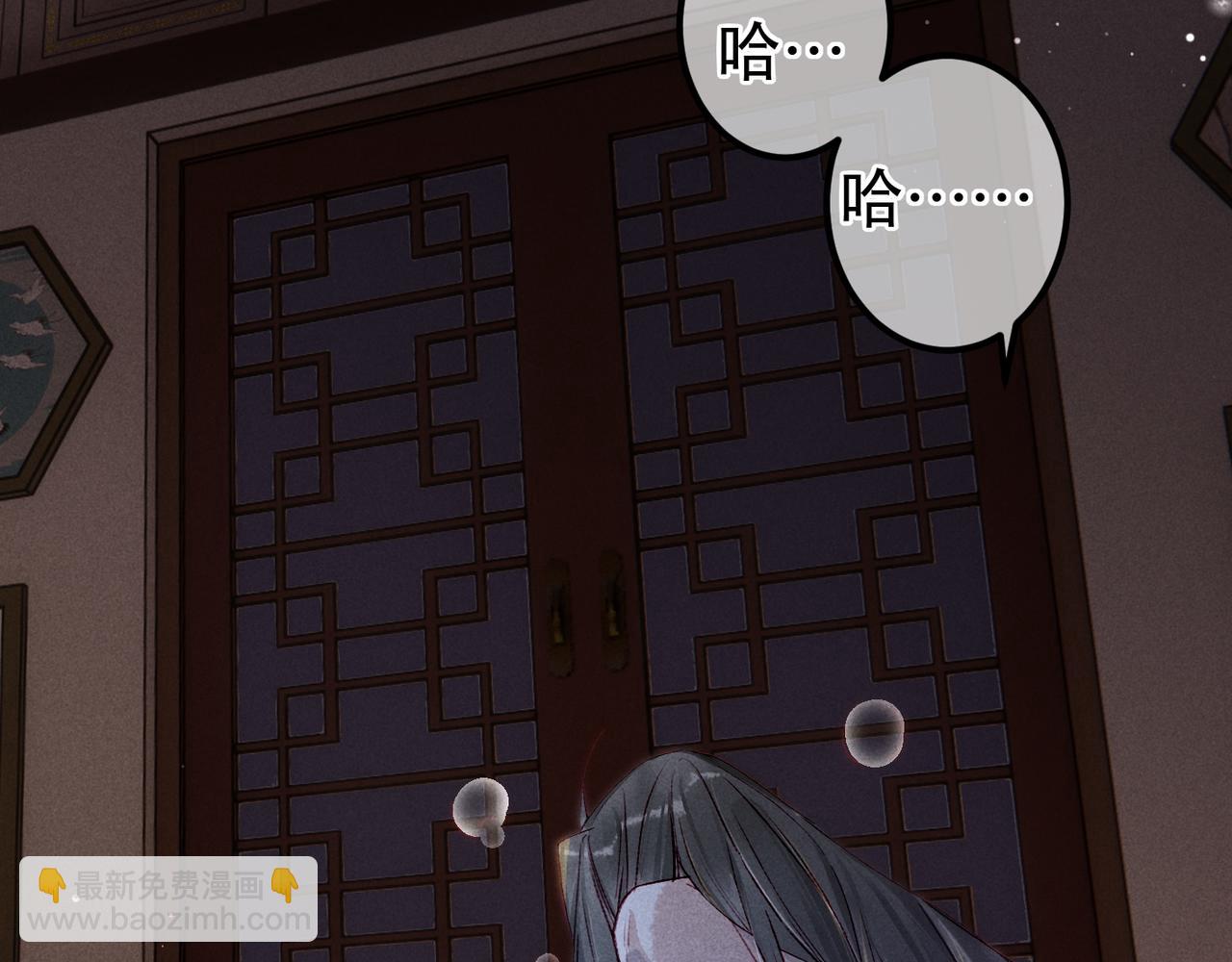 第67话 薛远明白了自己的心意(1/2)-第69话