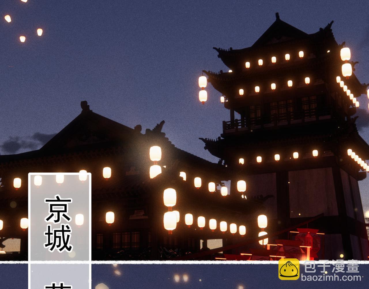 第67话 薛远明白了自己的心意(1/2)-第69话