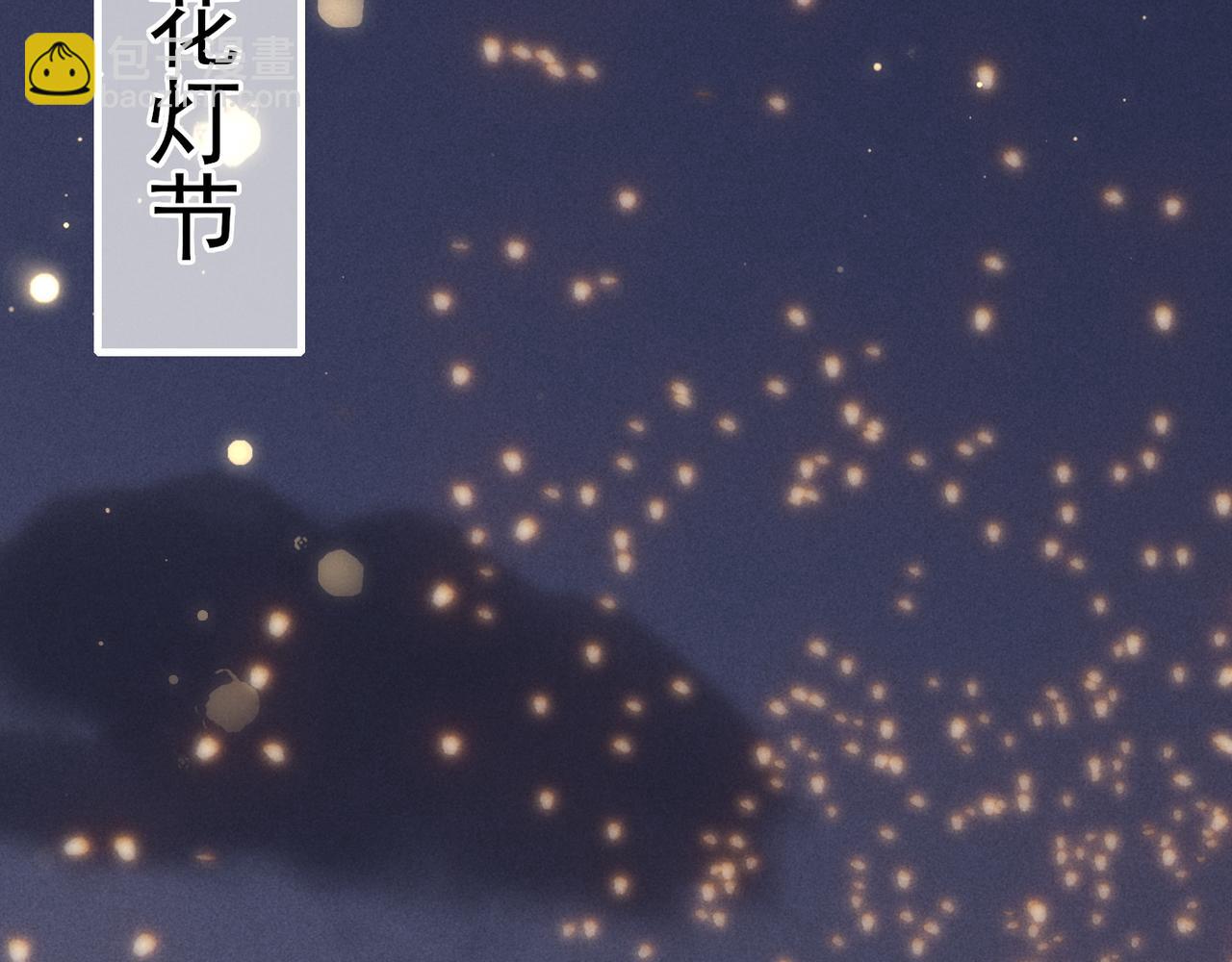 第67话 薛远明白了自己的心意(1/2)-第69话