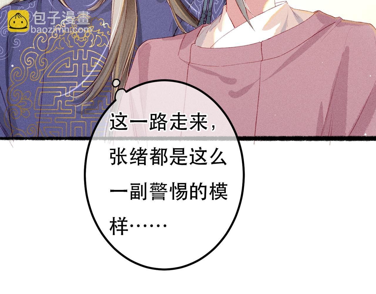 第69话 谁都不能伤害你(1/3)-第71话