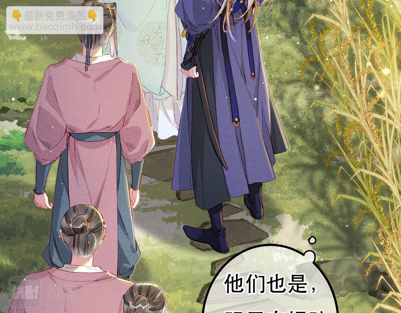 第69话 谁都不能伤害你(1/3)-第71话