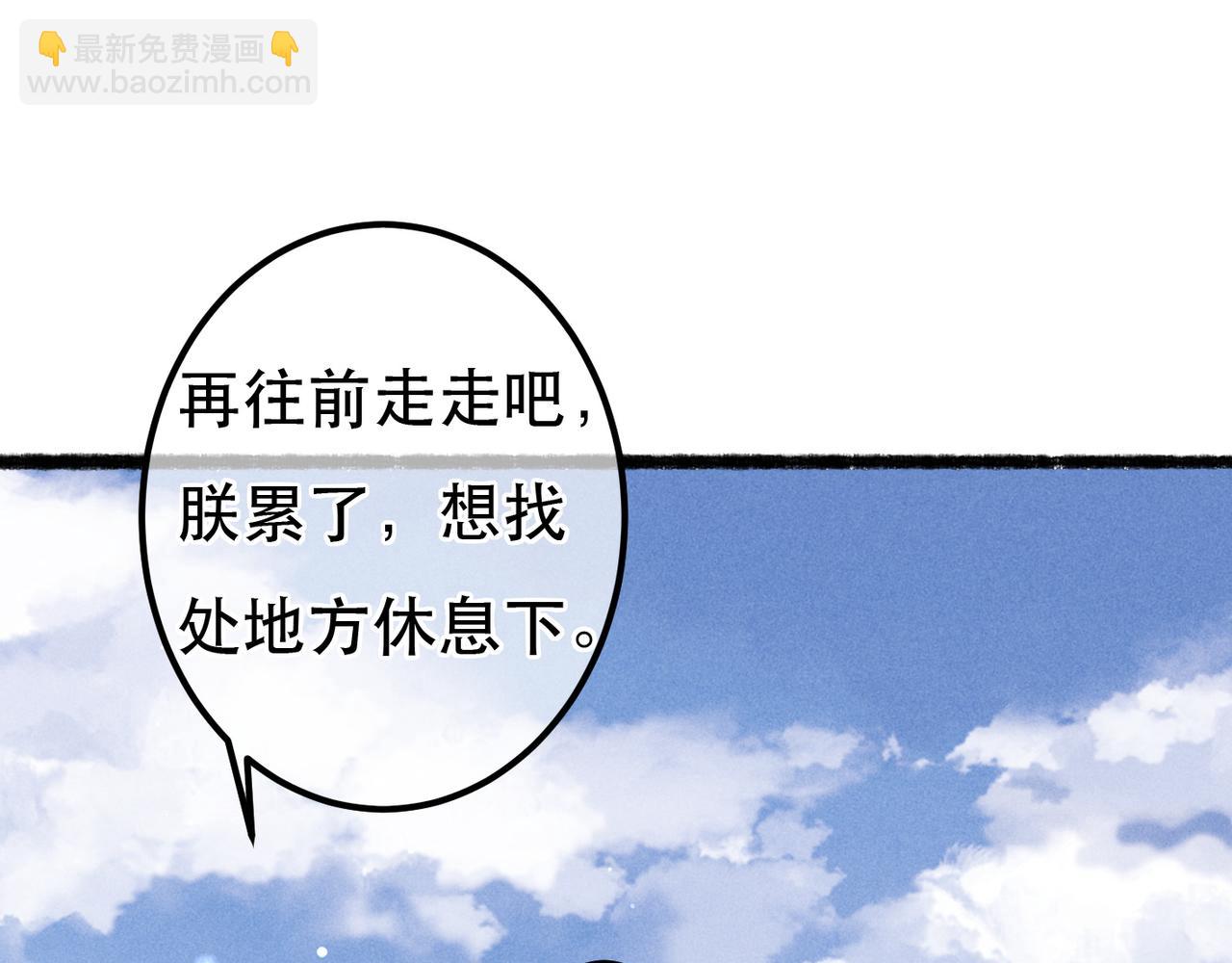 第69话 谁都不能伤害你(1/3)-第71话