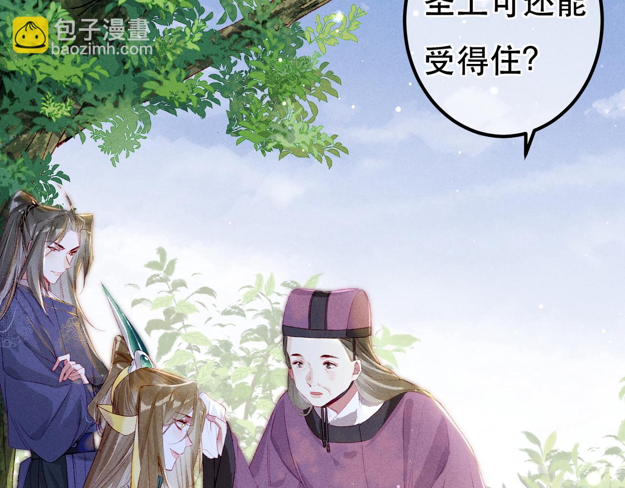 第69话 谁都不能伤害你(1/3)-第71话