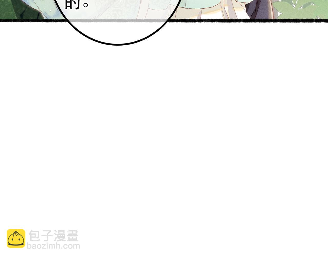 第69话 谁都不能伤害你(1/3)-第71话