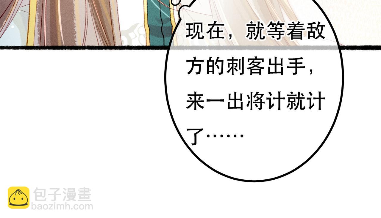 第69话 谁都不能伤害你(1/3)-第71话