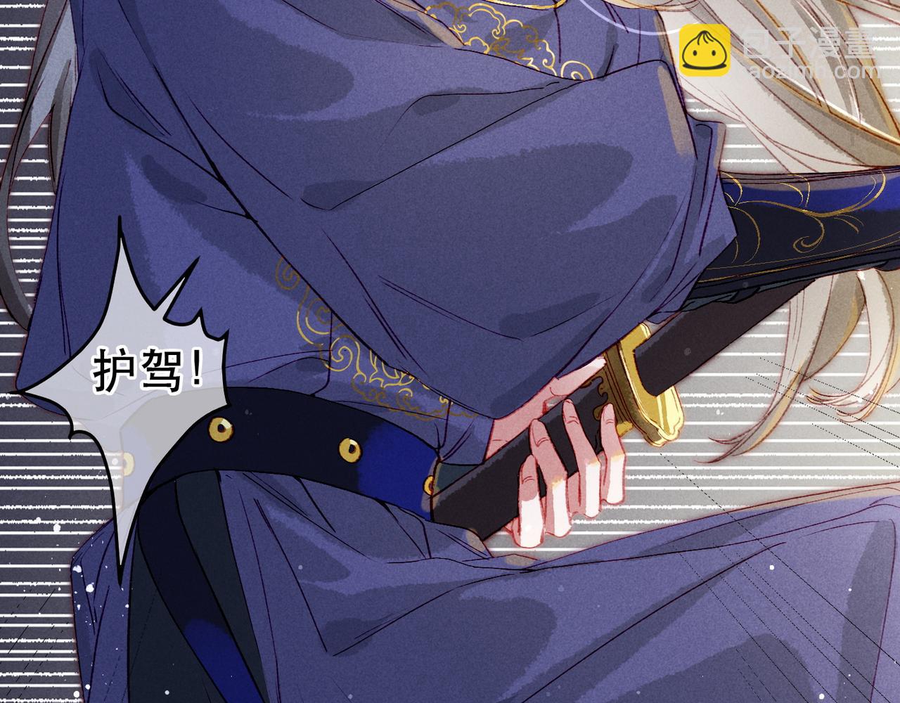 第69话 谁都不能伤害你(1/3)-第71话