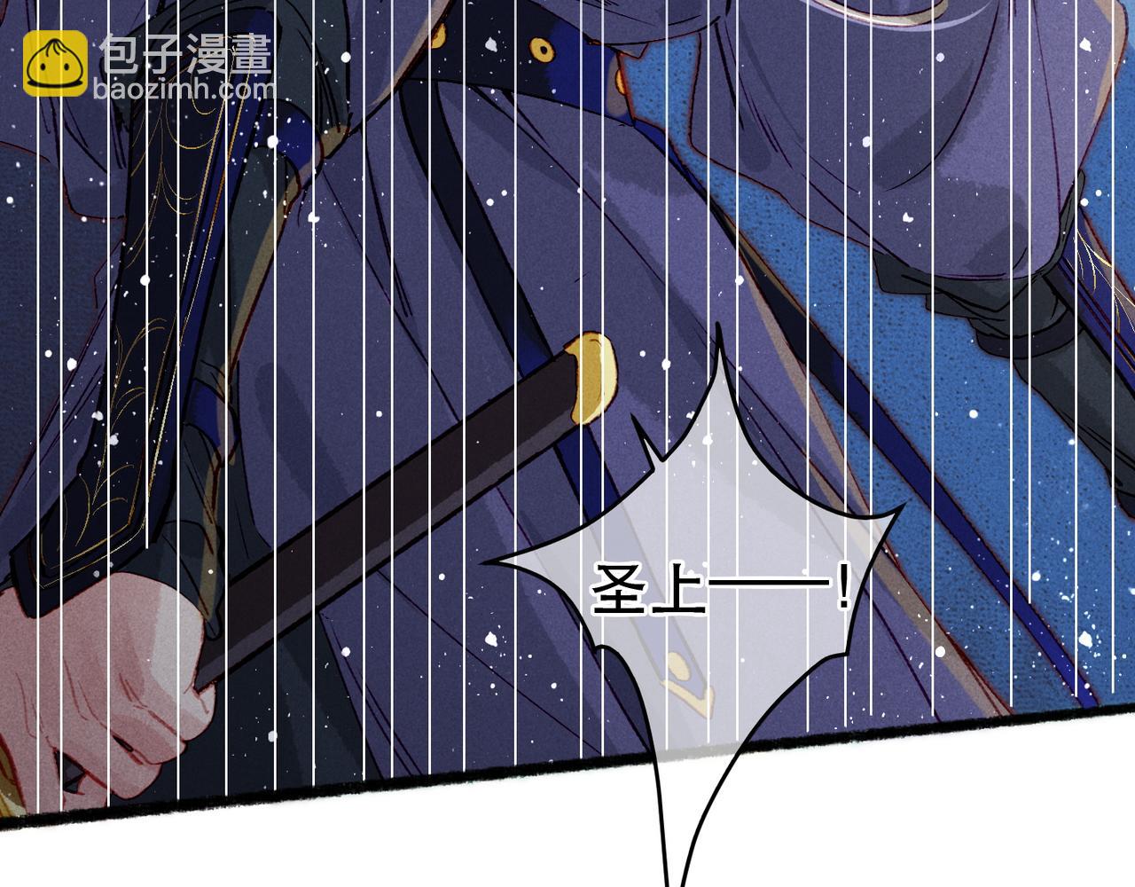 第69话 谁都不能伤害你(1/3)-第71话