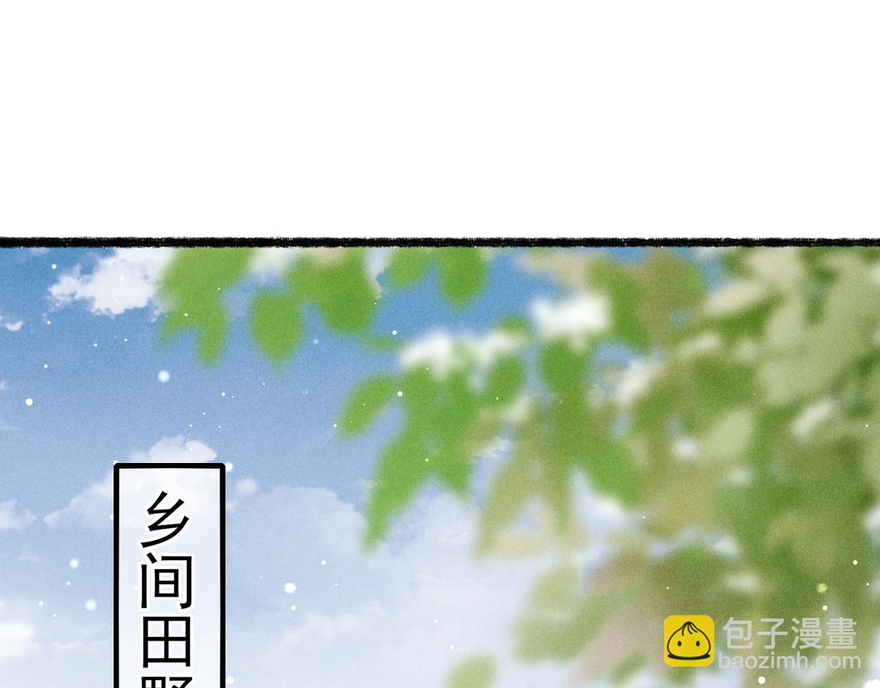 第69话 谁都不能伤害你(1/3)-第71话