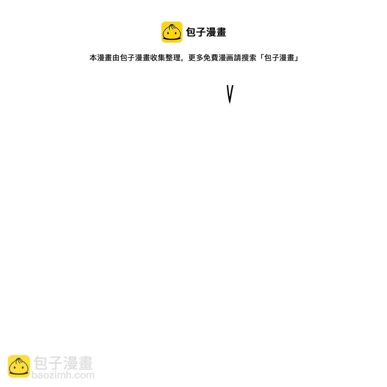 第69话 谁都不能伤害你(1/3)-第71话